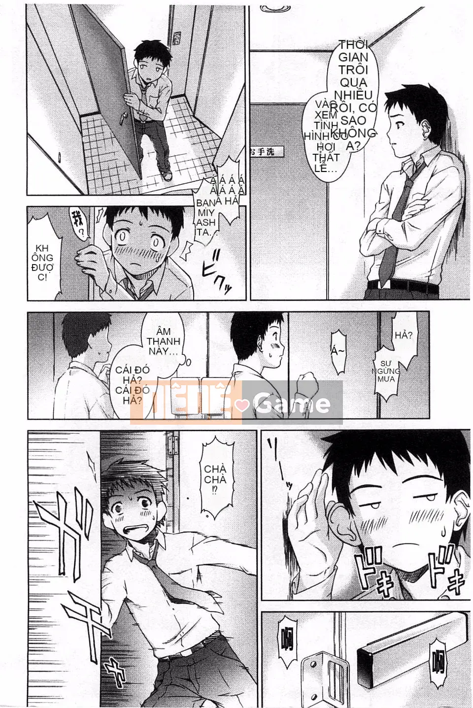 [Shinogi Eisuke] Lắc ướt