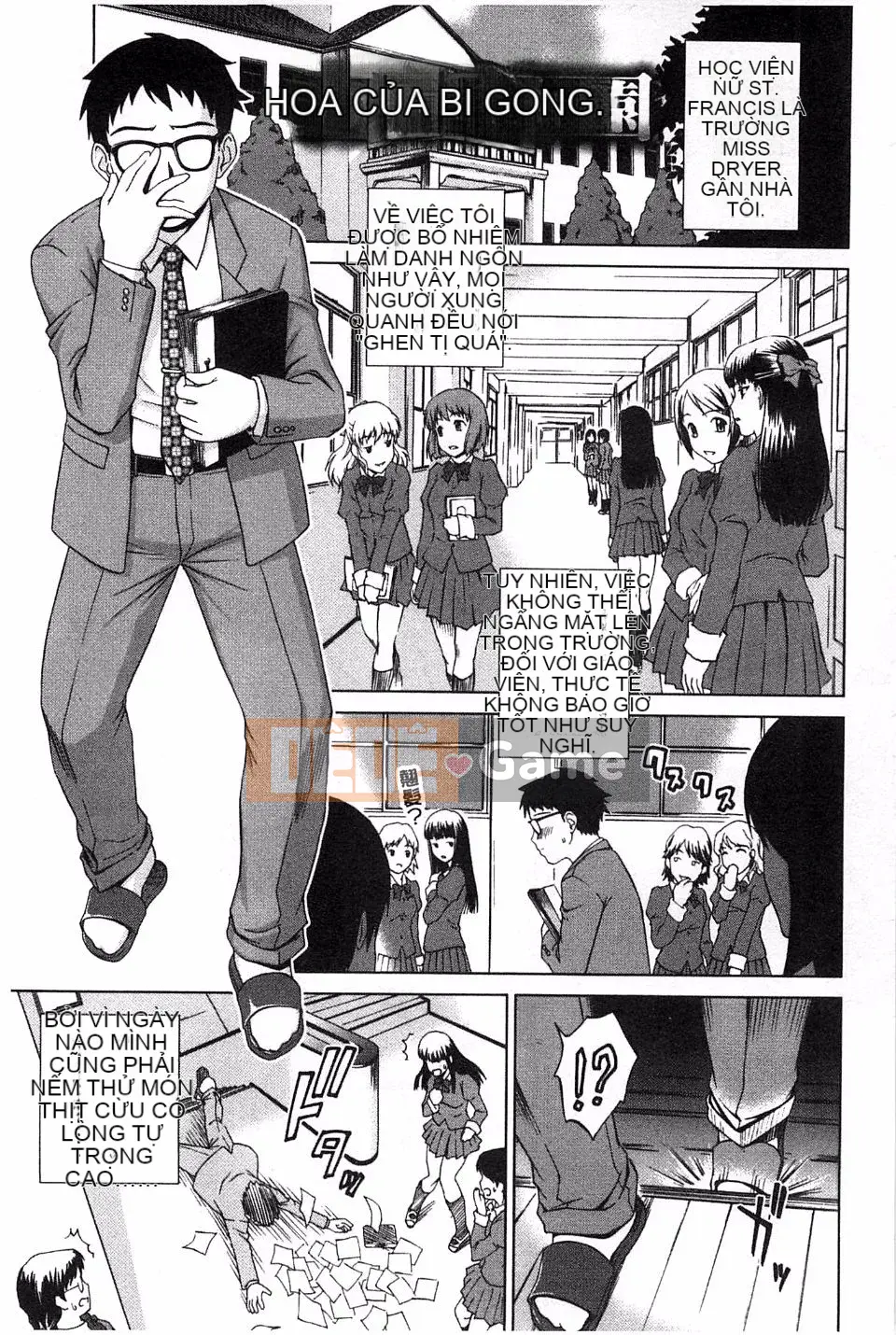 [Shinogi Eisuke] Lắc ướt