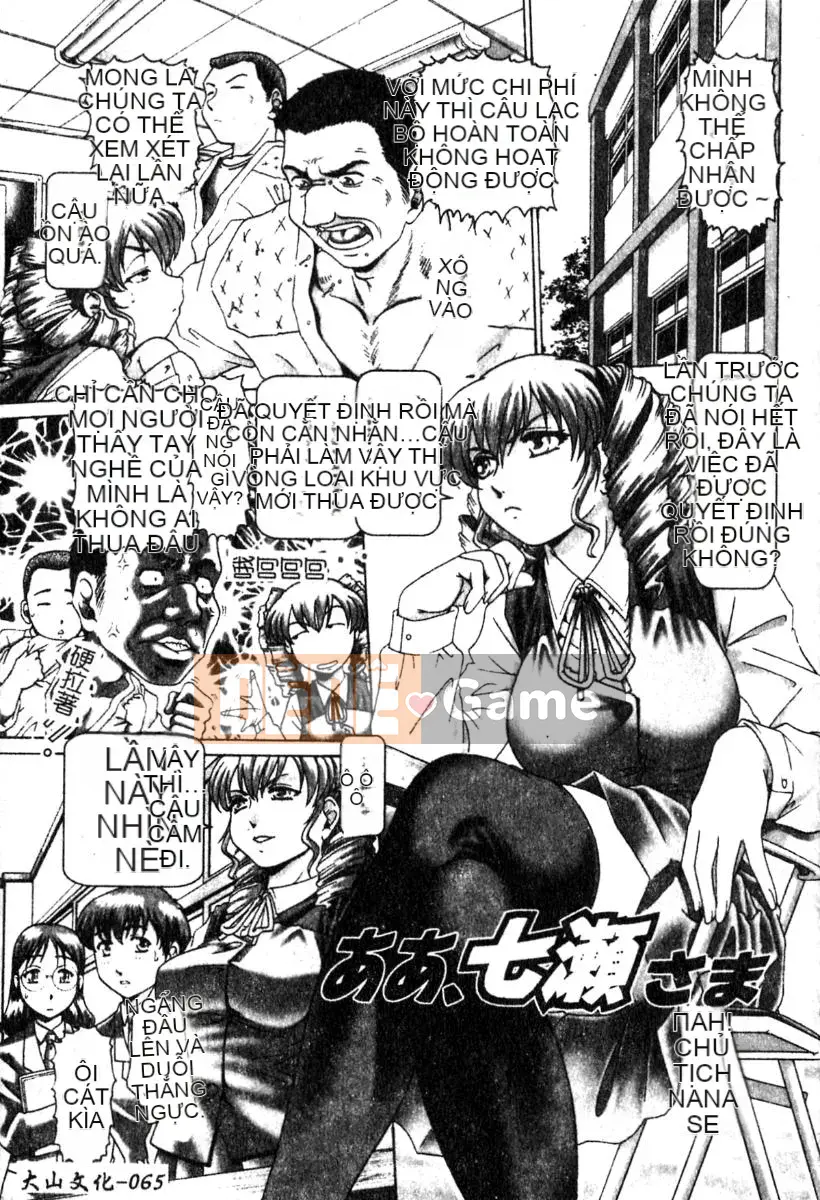 [TYPE.90] À, ông Nanase