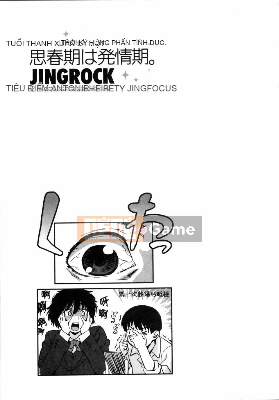 [Jingroku] Tuổi mới lớn là thời kỳ động dục