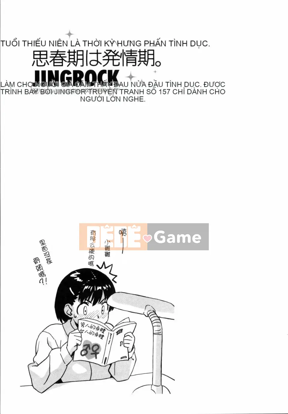 [Jingroku] Tuổi mới lớn là thời kỳ động dục