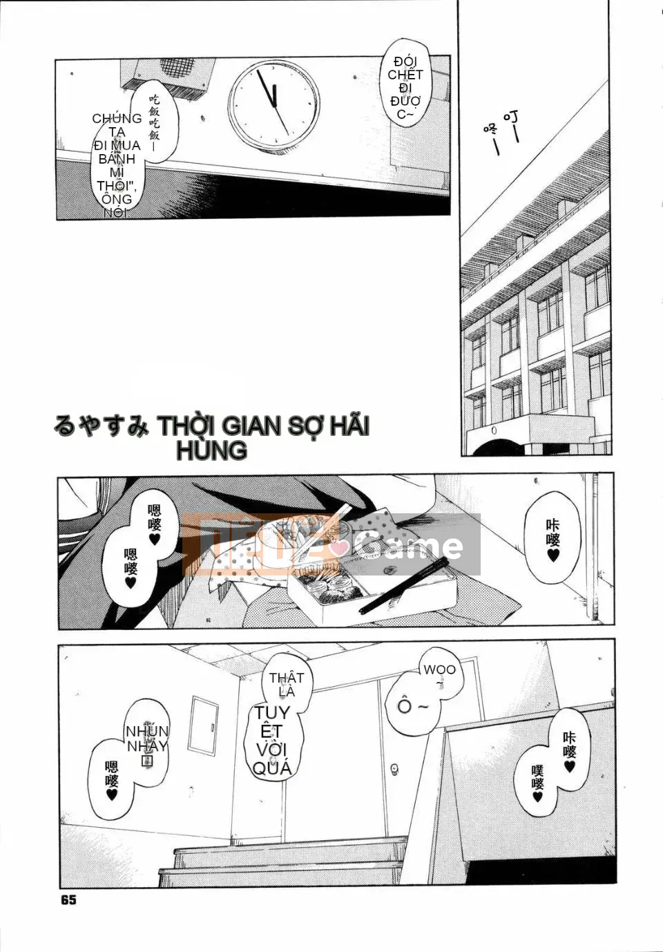 [Jingroku] Tuổi mới lớn là thời kỳ động dục