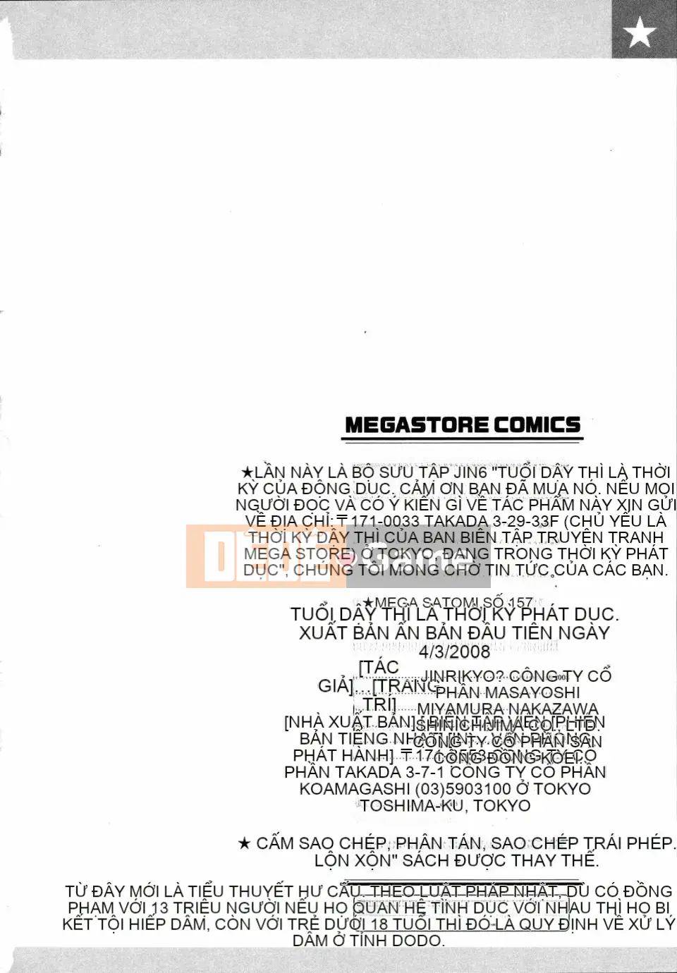 [Jingroku] Tuổi mới lớn là thời kỳ động dục