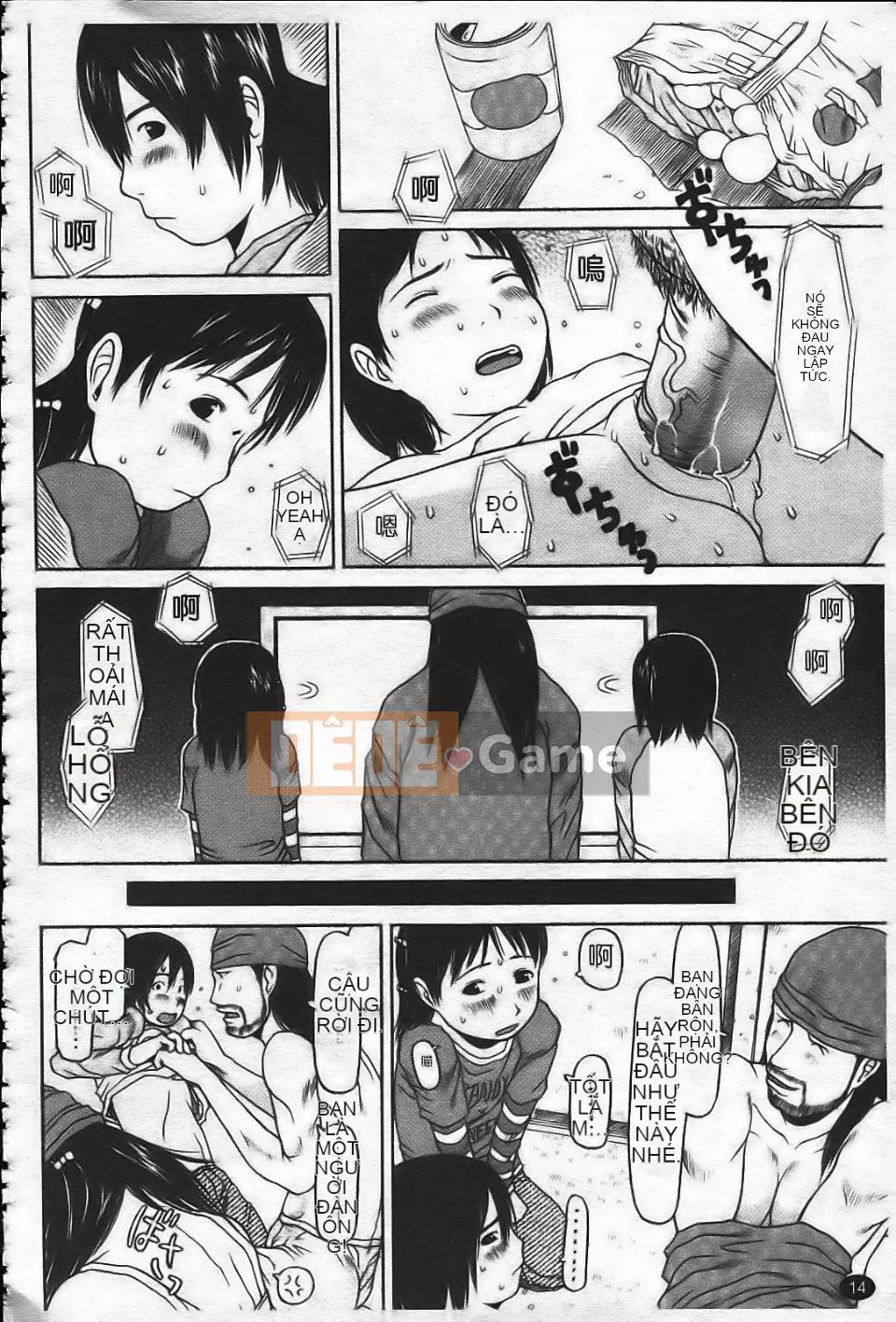 [EB110SS] Hajime Yokka [Trung bình]