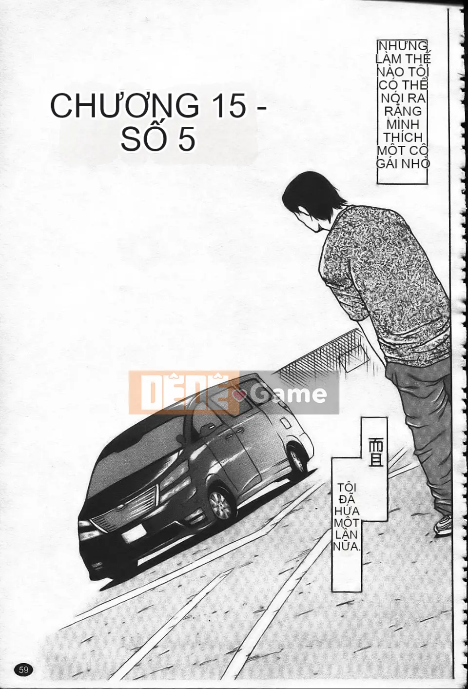 [EB110SS] Hajime Yokka [Trung bình]