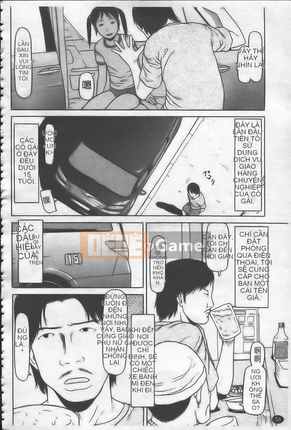 [EB110SS] Hajime Yokka [Trung bình]