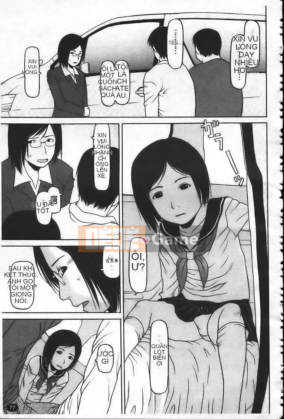 [EB110SS] Hajime Yokka [Trung bình]