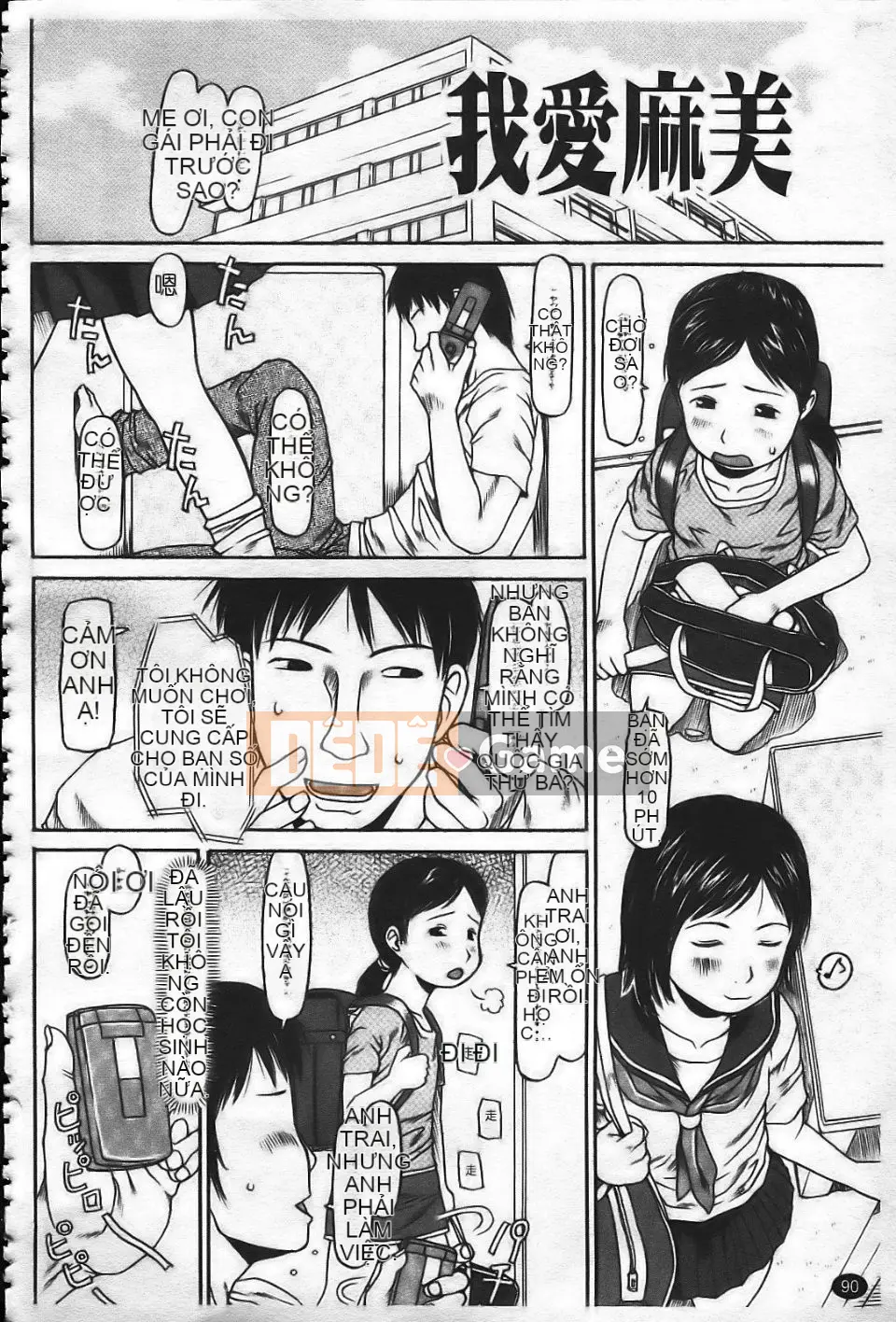 [EB110SS] Hajime Yokka [Trung bình]