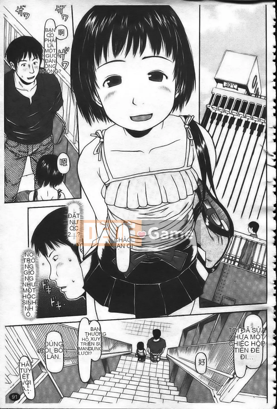 [EB110SS] Hajime Yokka [Trung bình]