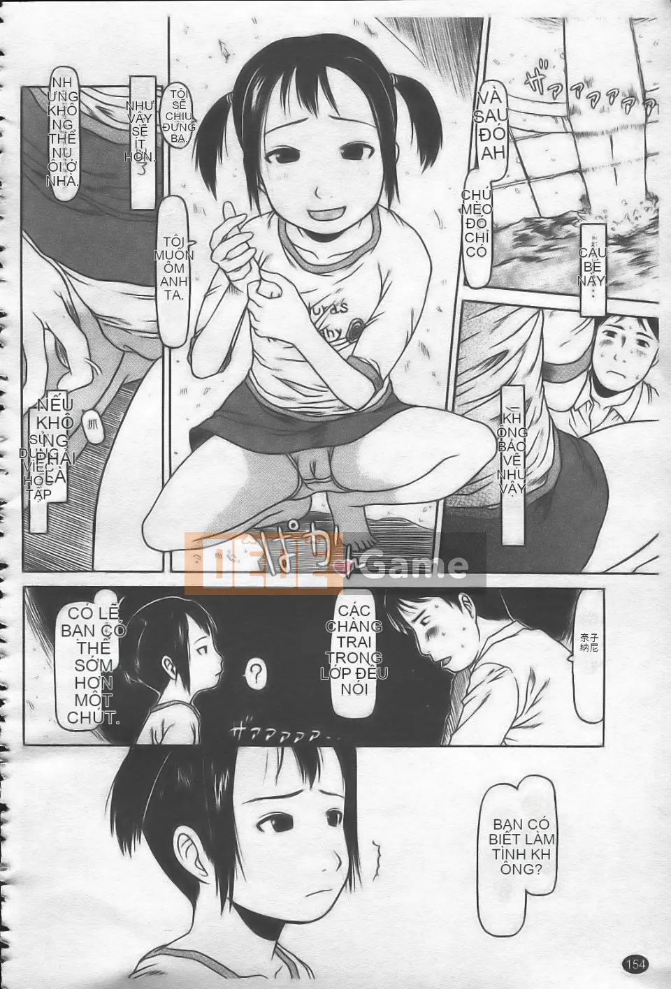 [EB110SS] Hajime Yokka [Trung bình]