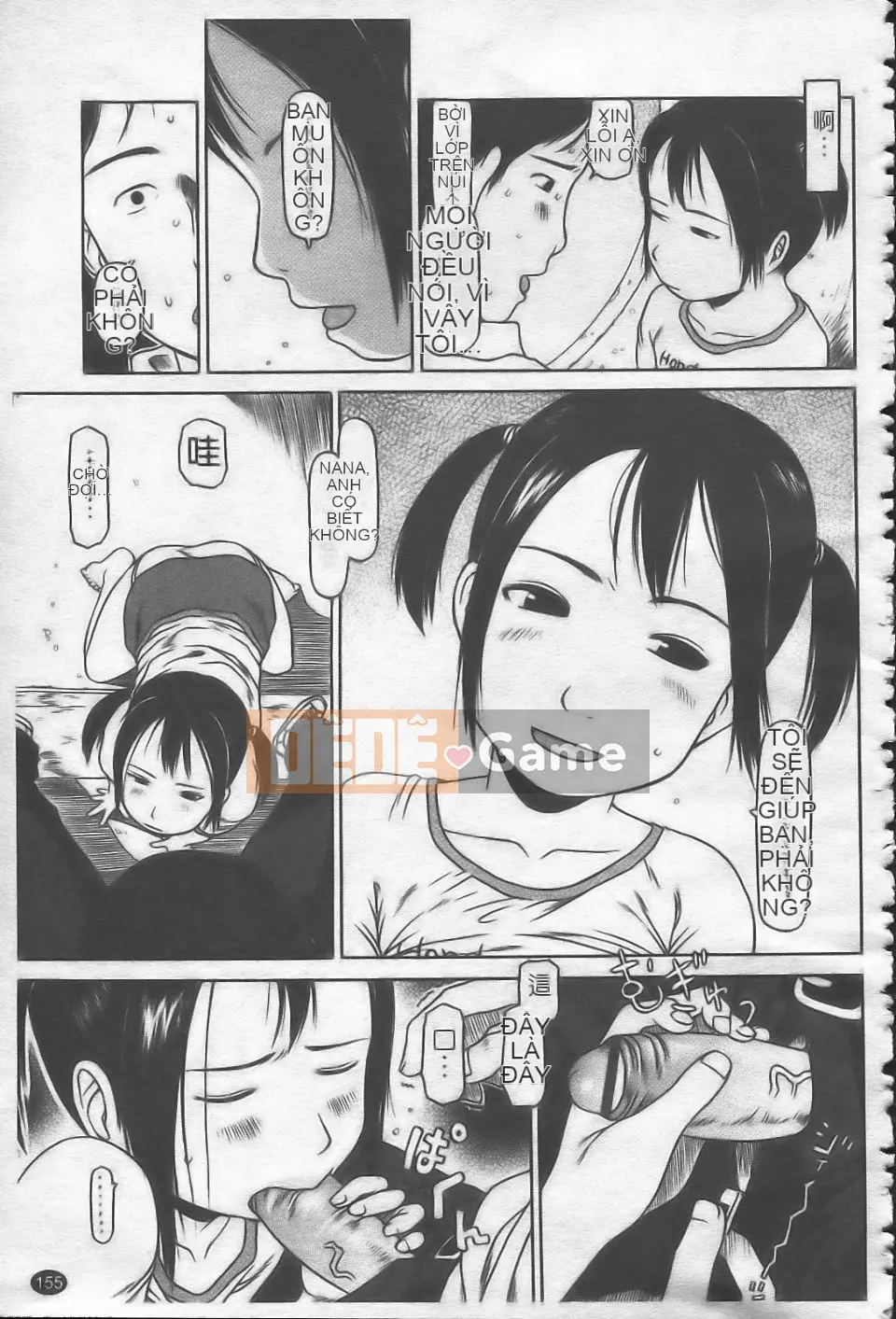 [EB110SS] Hajime Yokka [Trung bình]