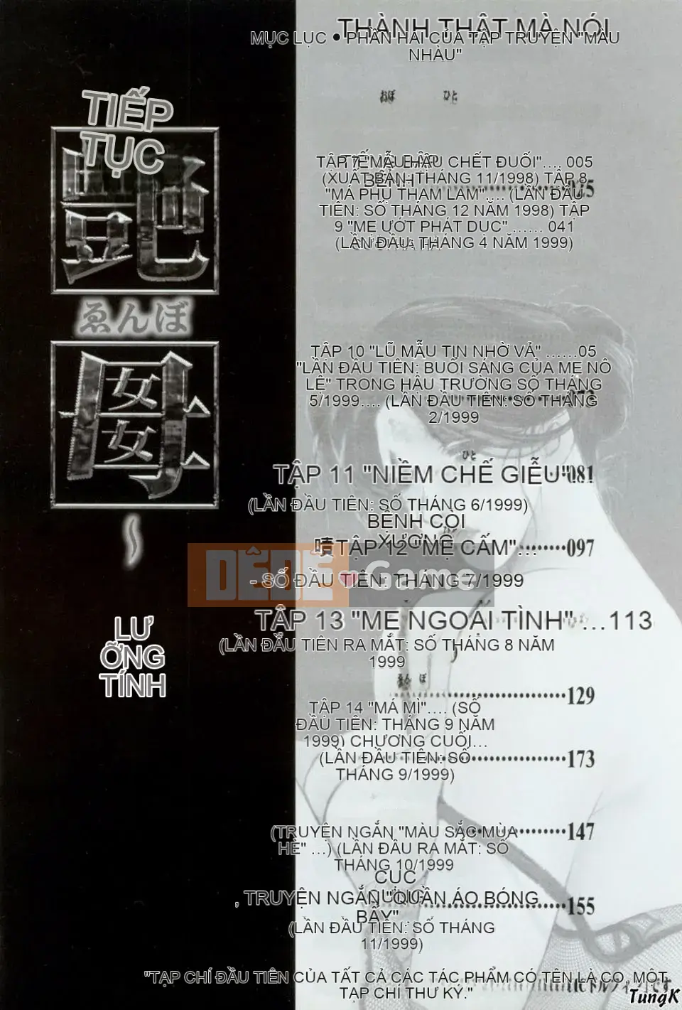 [Miyabi Tsuzuru] Zoku/Mẹ bóng