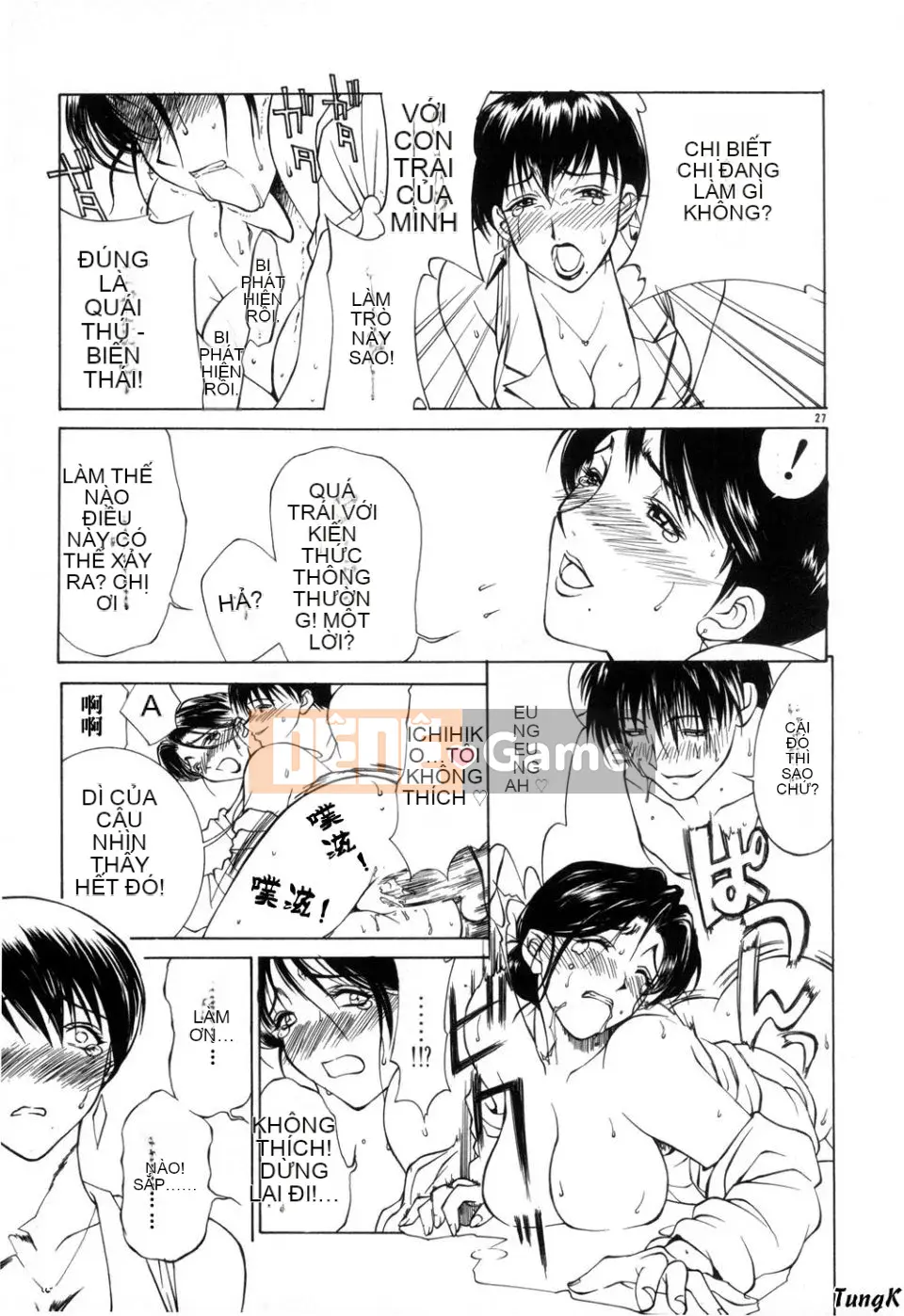 [Miyabi Tsuzuru] Zoku/Mẹ bóng