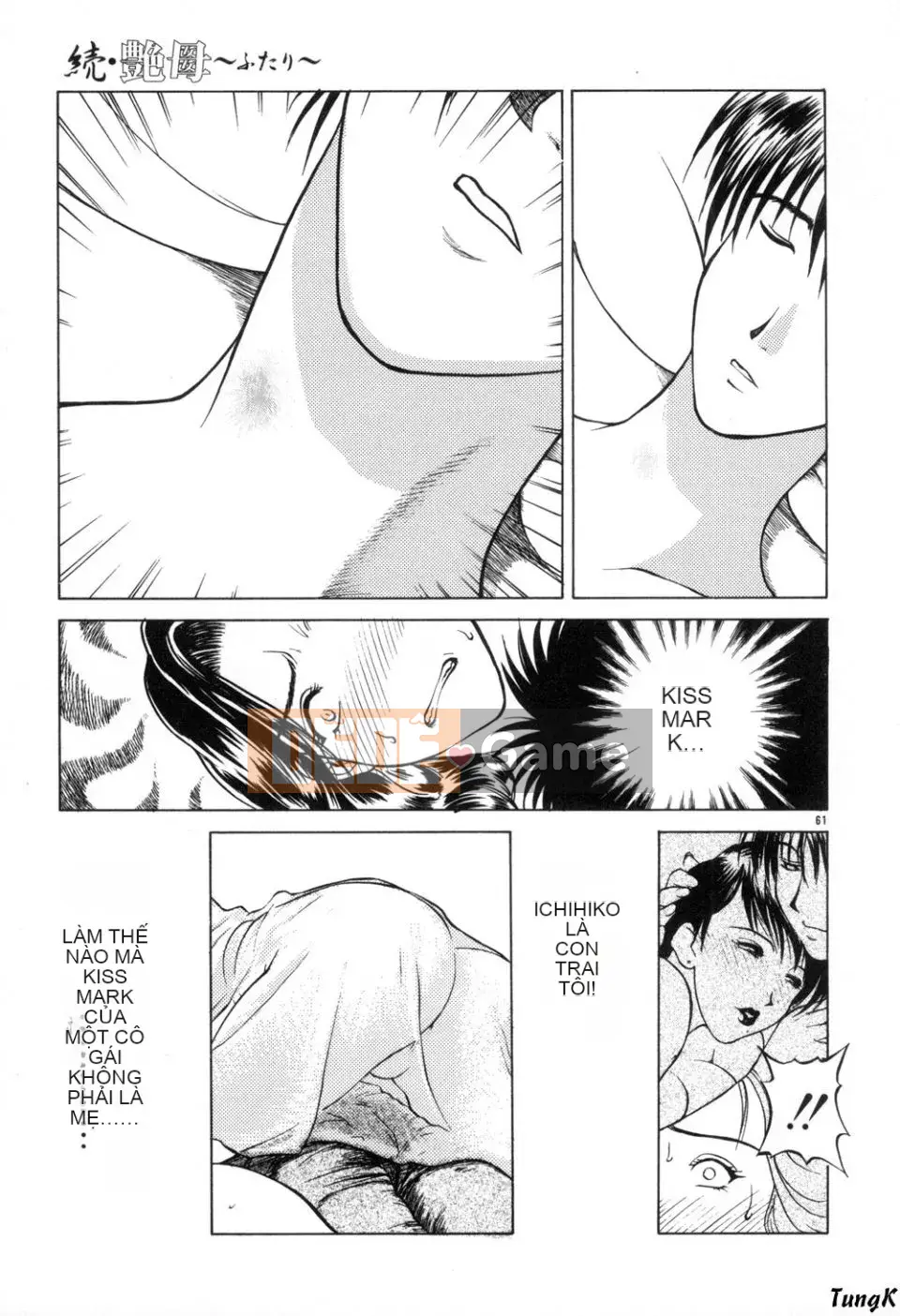 [Miyabi Tsuzuru] Zoku/Mẹ bóng