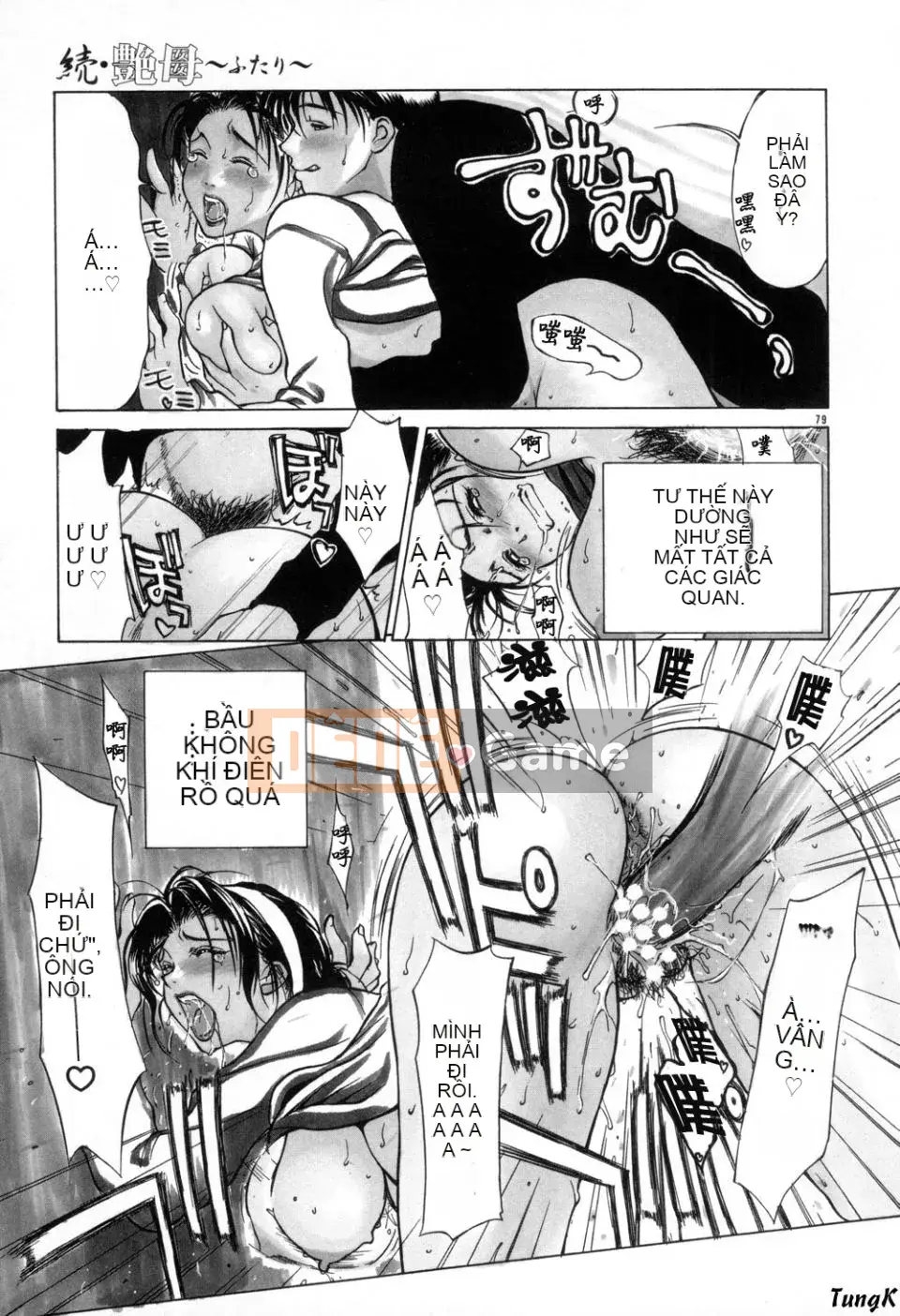 [Miyabi Tsuzuru] Zoku/Mẹ bóng