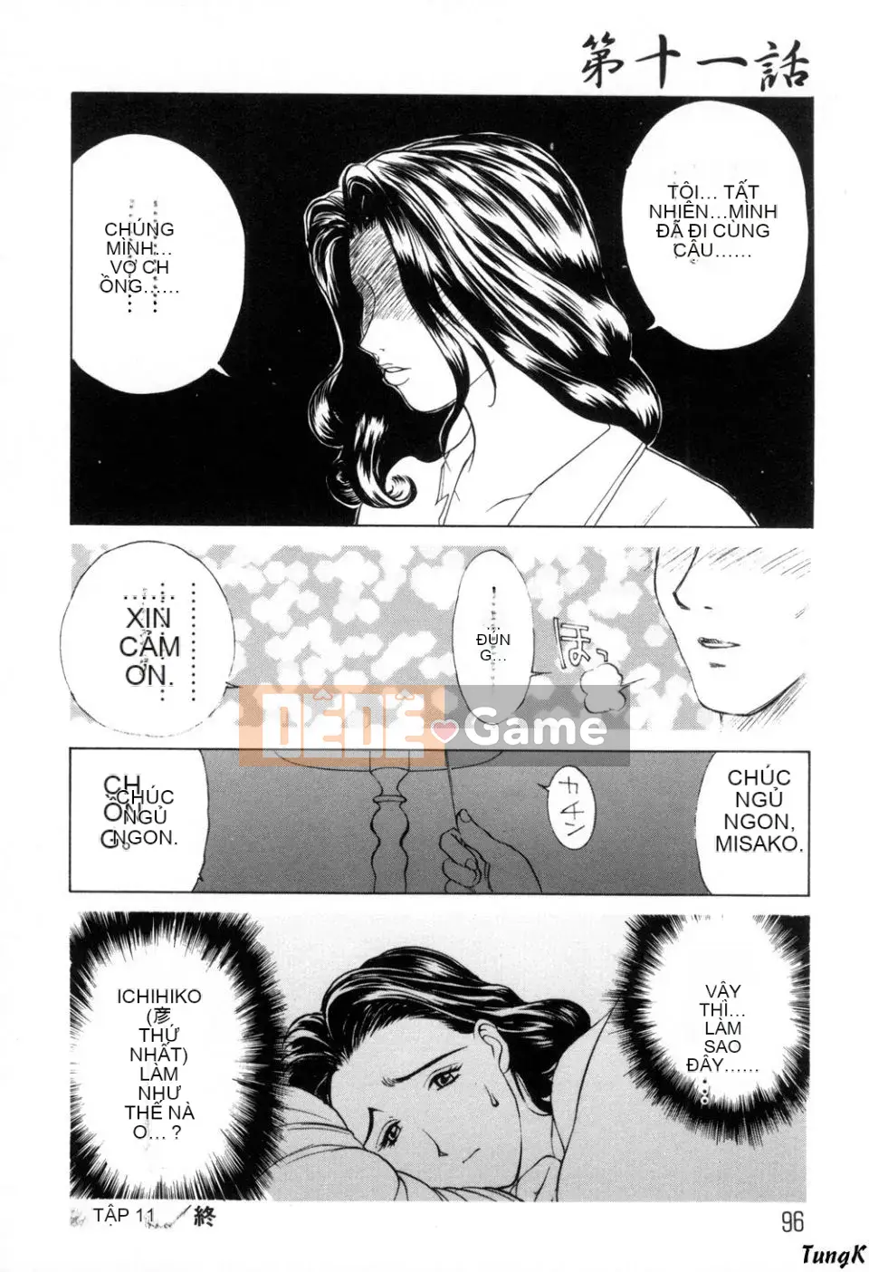 [Miyabi Tsuzuru] Zoku/Mẹ bóng