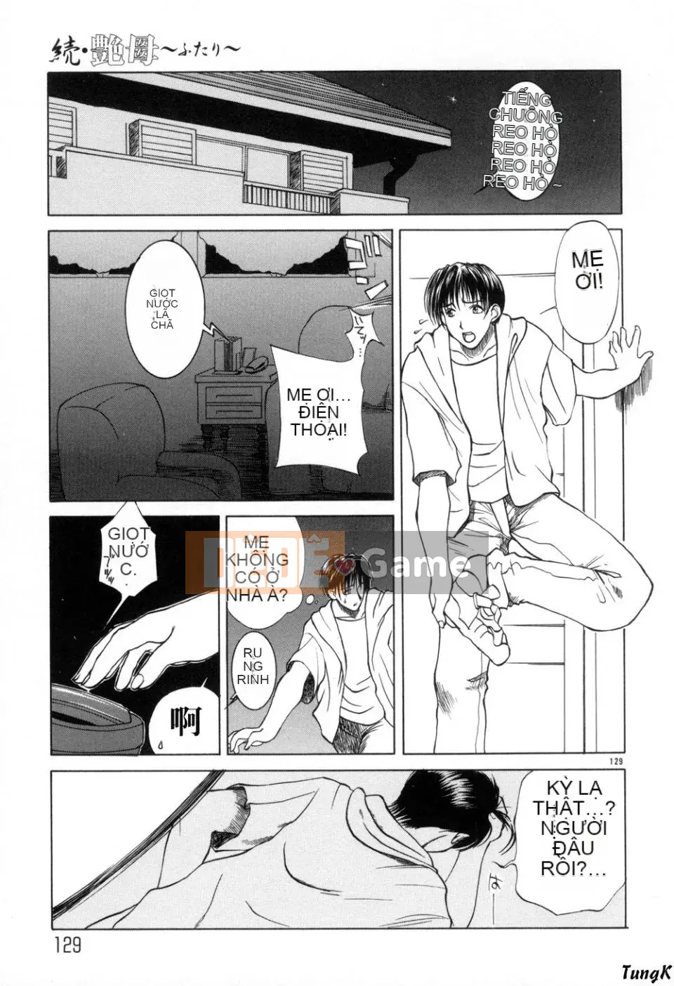 [Miyabi Tsuzuru] Zoku/Mẹ bóng