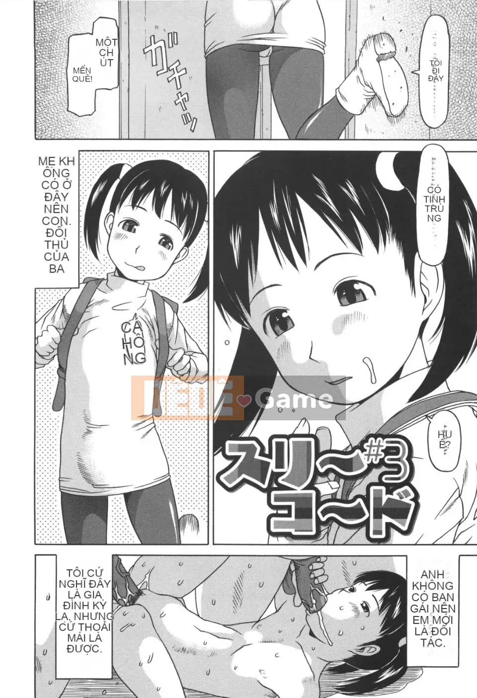 [EB110SS] Bài chạy