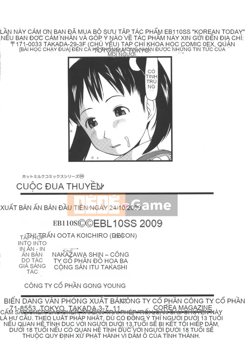 [EB110SS] Bài chạy