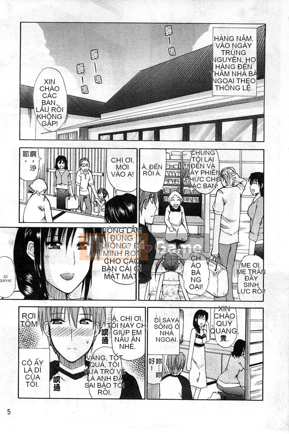 [Shunsuke Harushiro] Toriko nghiêm túc