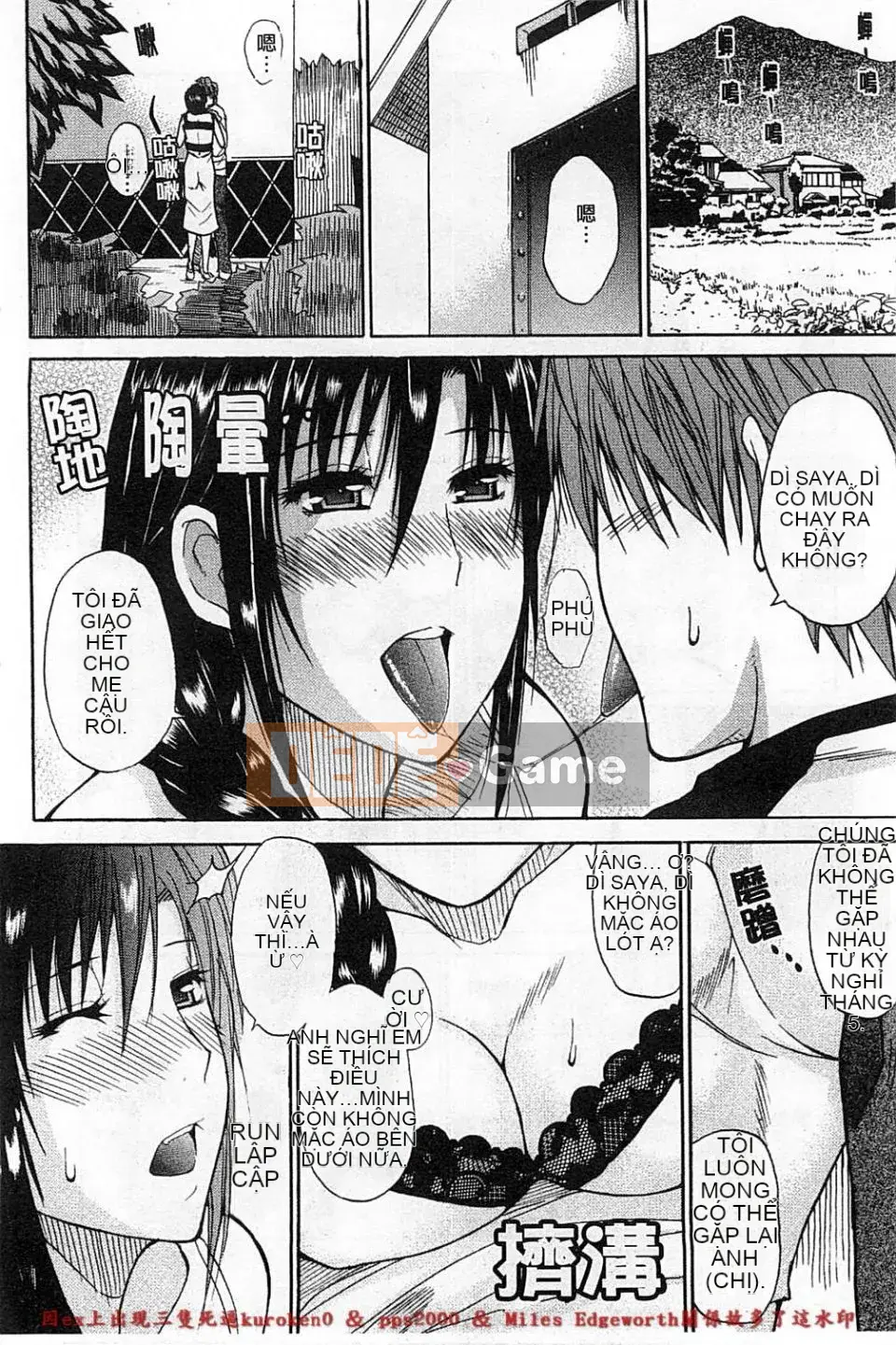 [Shunsuke Harushiro] Toriko nghiêm túc