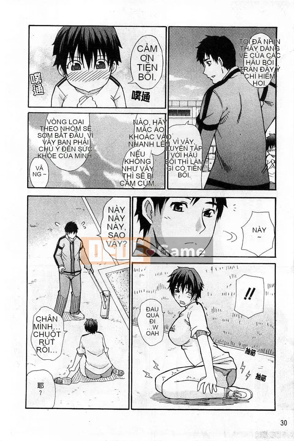 [Shunsuke Harushiro] Toriko nghiêm túc