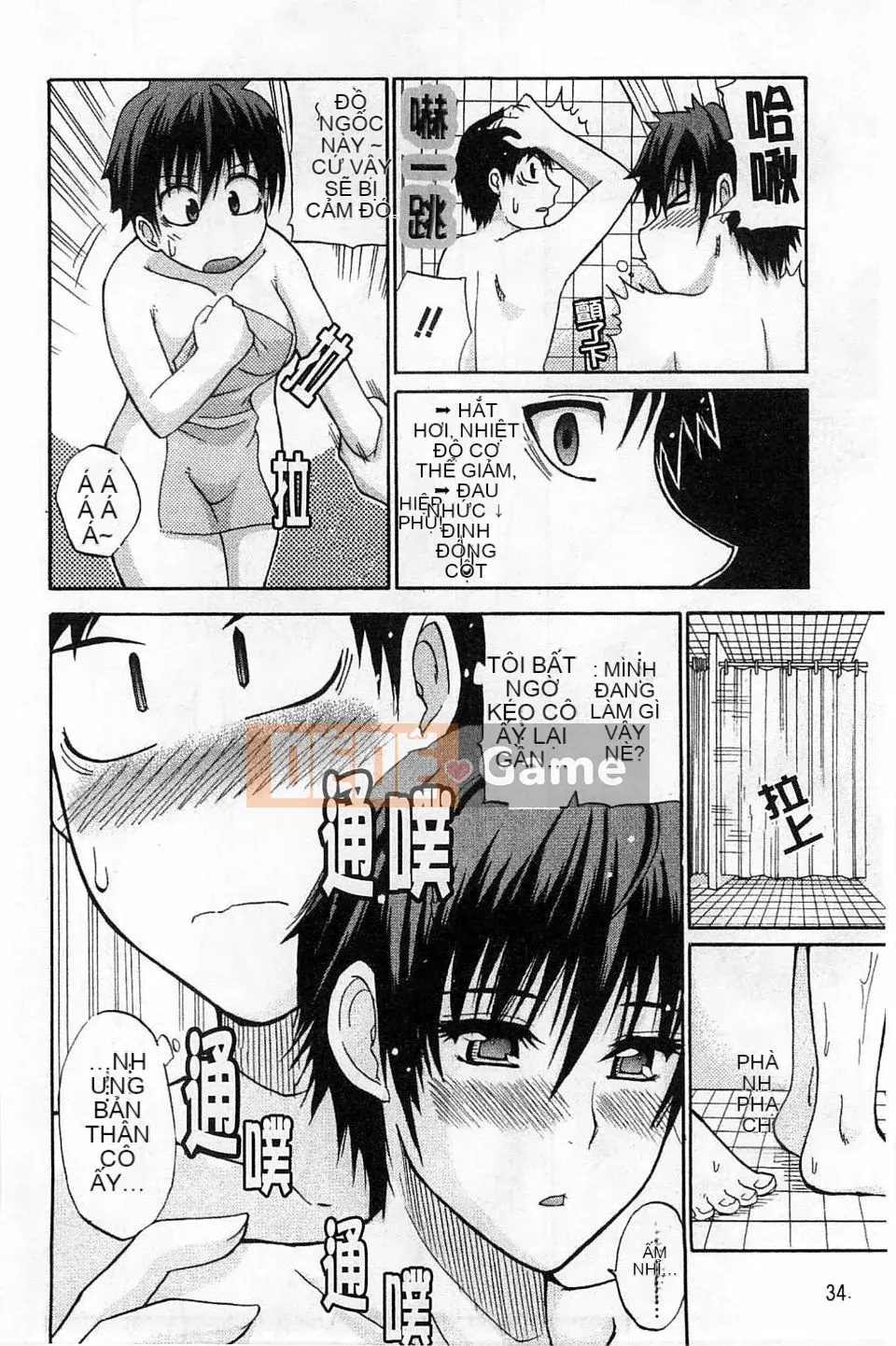 [Shunsuke Harushiro] Toriko nghiêm túc