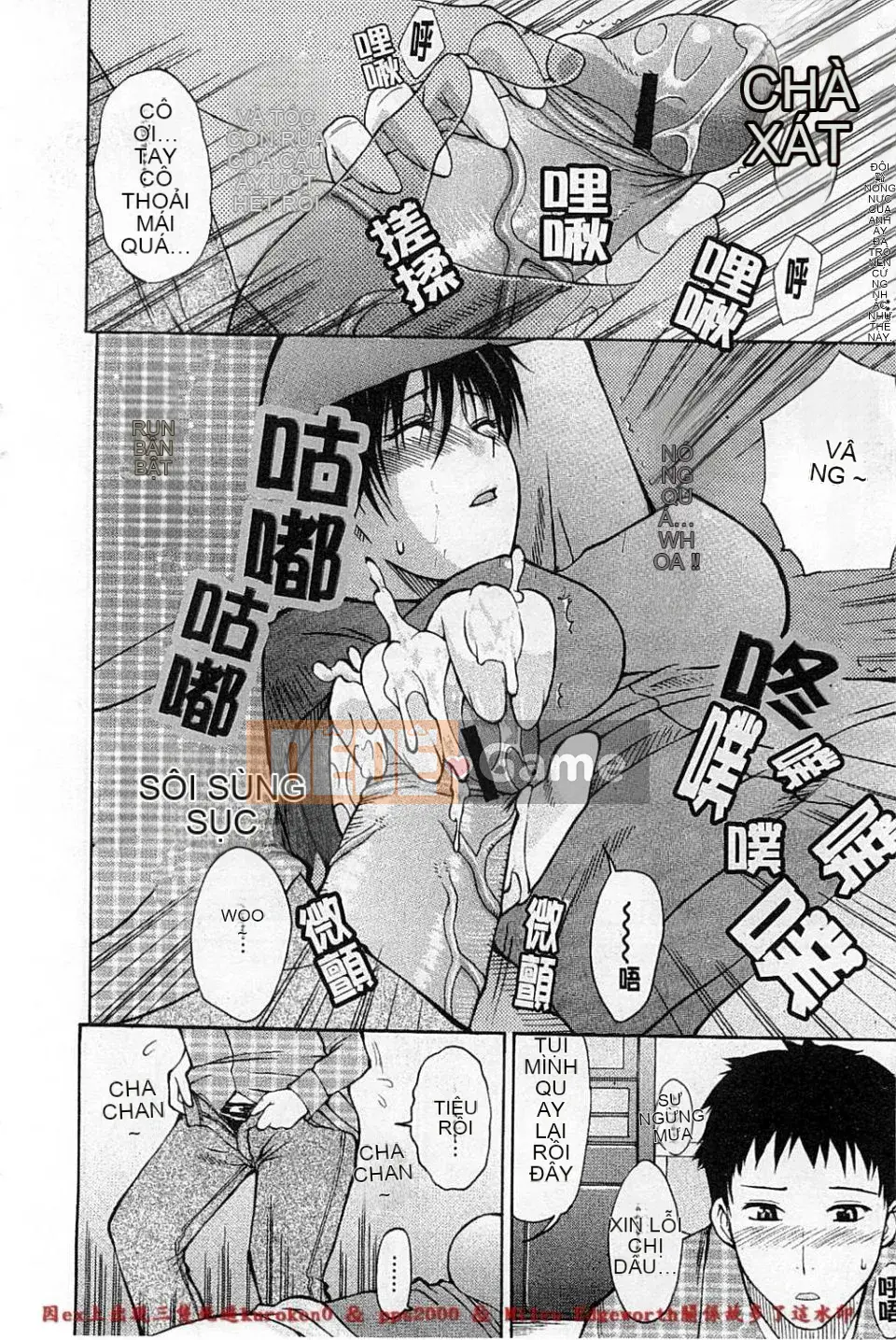 [Shunsuke Harushiro] Toriko nghiêm túc