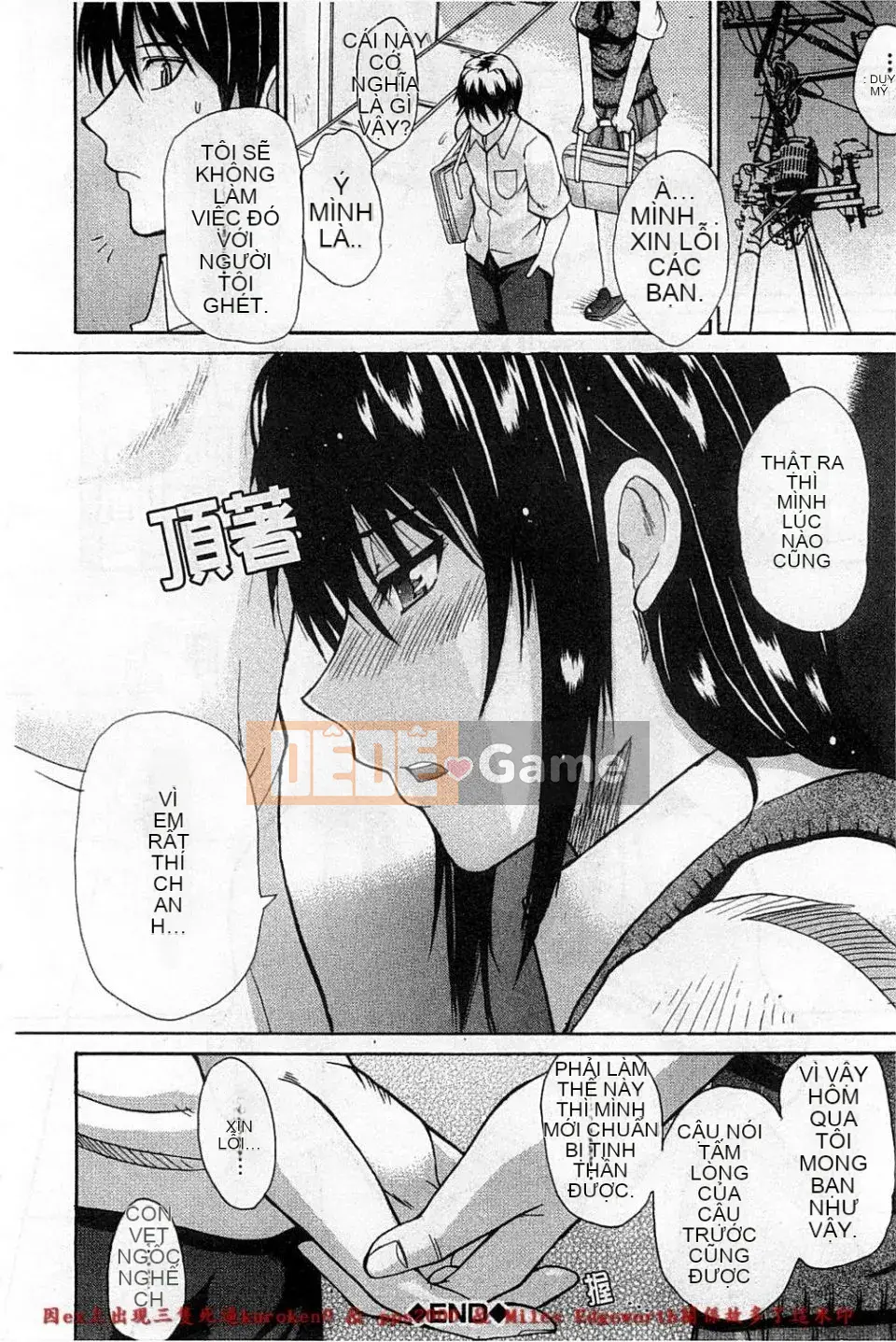 [Shunsuke Harushiro] Toriko nghiêm túc