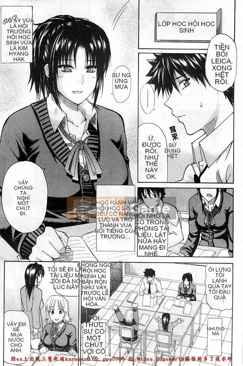 [Shunsuke Harushiro] Toriko nghiêm túc