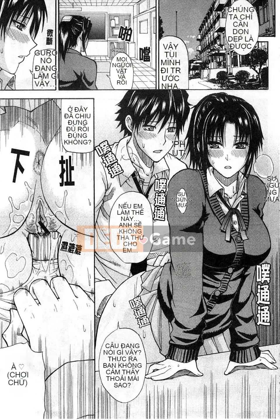 [Shunsuke Harushiro] Toriko nghiêm túc