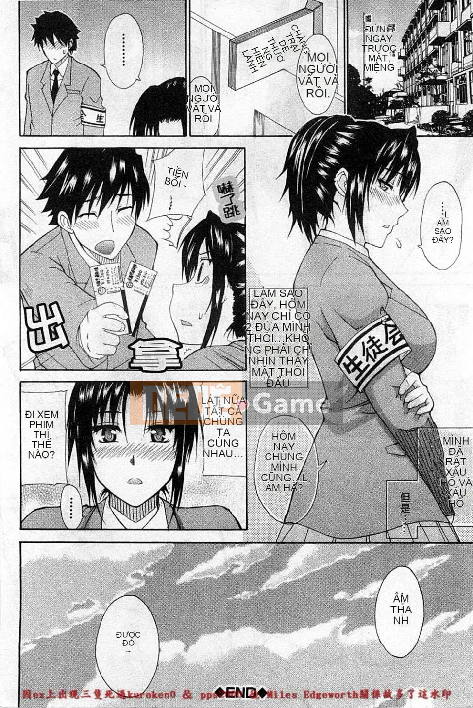 [Shunsuke Harushiro] Toriko nghiêm túc