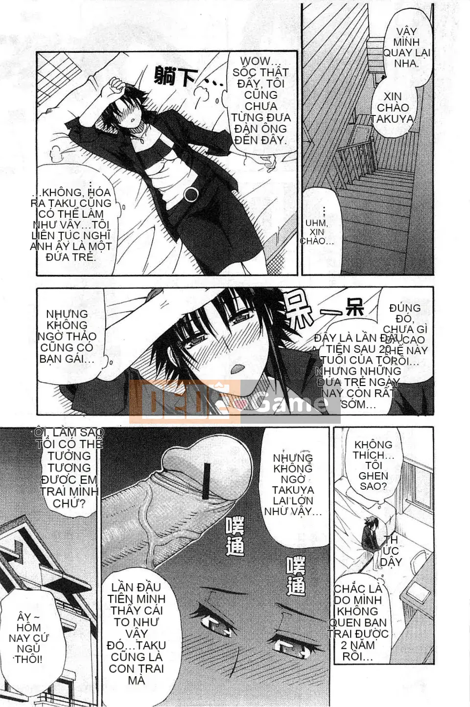 [Shunsuke Harushiro] Toriko nghiêm túc