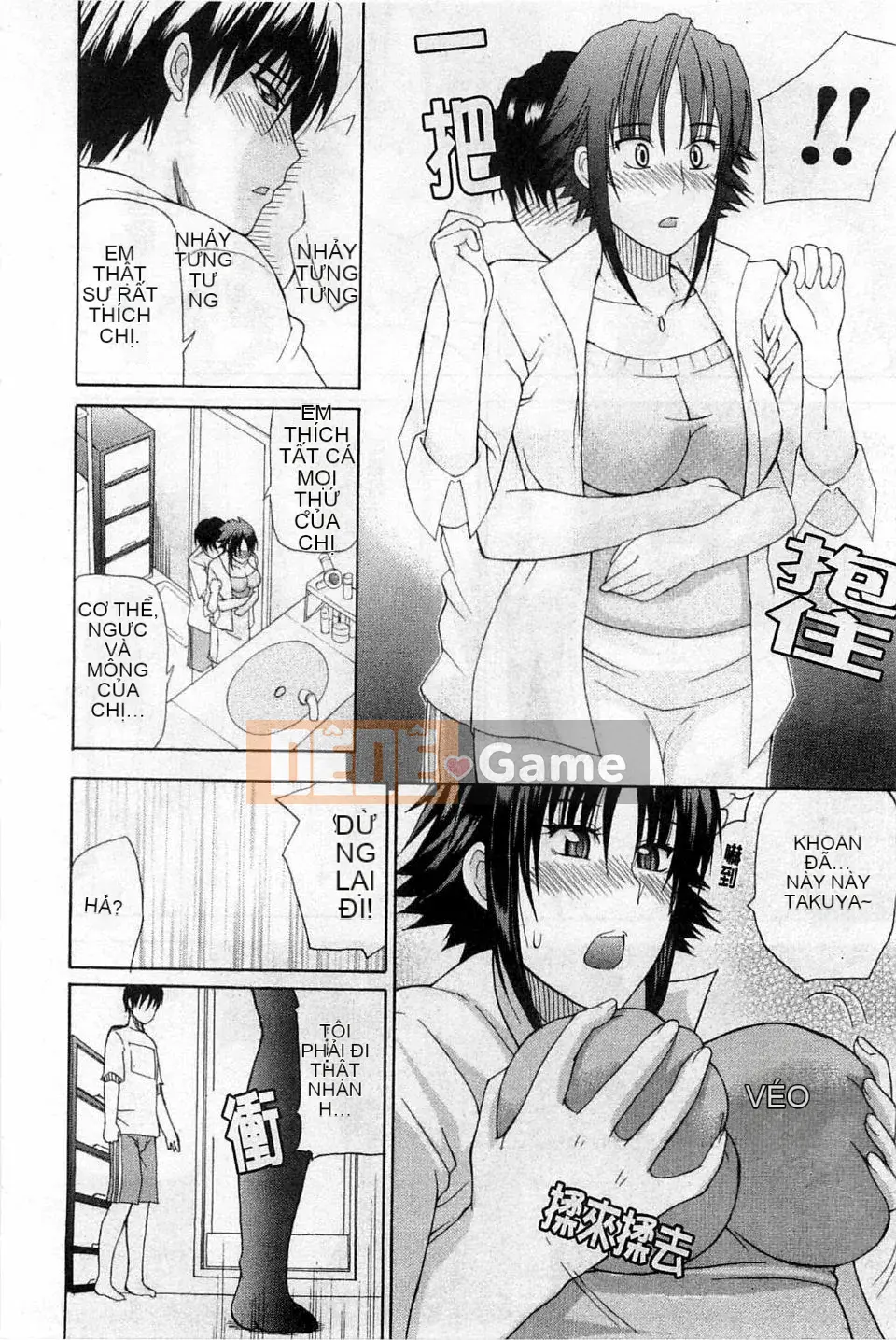 [Shunsuke Harushiro] Toriko nghiêm túc