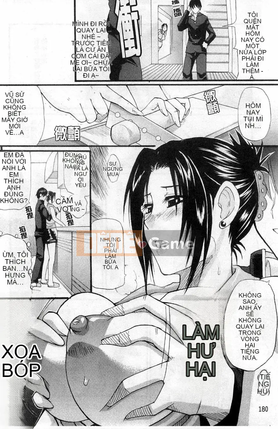 [Shunsuke Harushiro] Toriko nghiêm túc