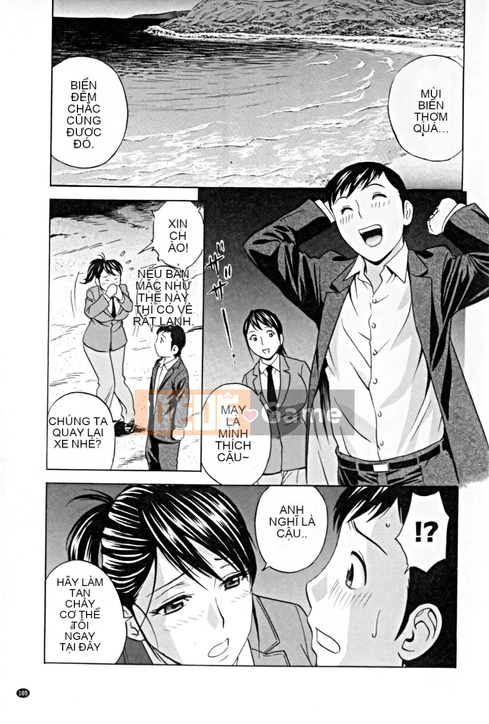 [Eimaru] Làm việc Nytai [Tiếng Trung]