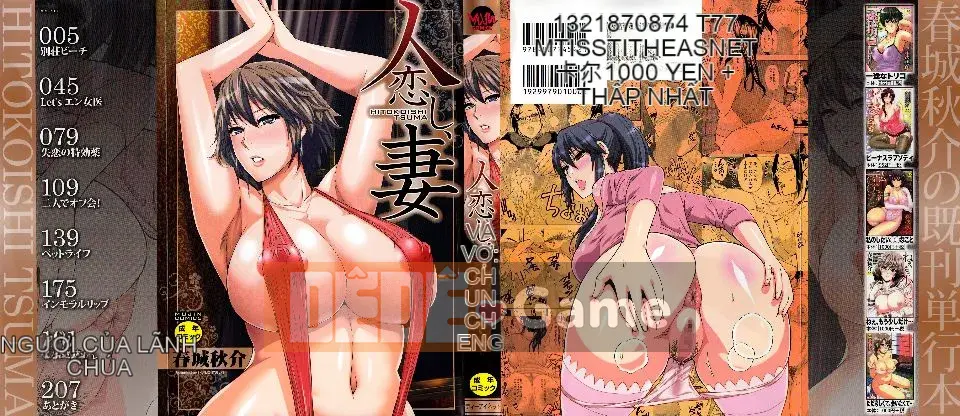 [Shunsuke Harushiro] Tình yêu, Vợ