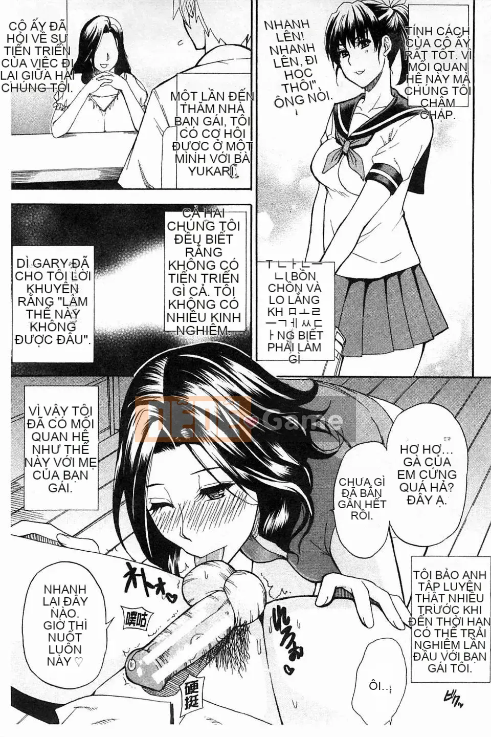 [Shunsuke Harushiro] Tình yêu, Vợ