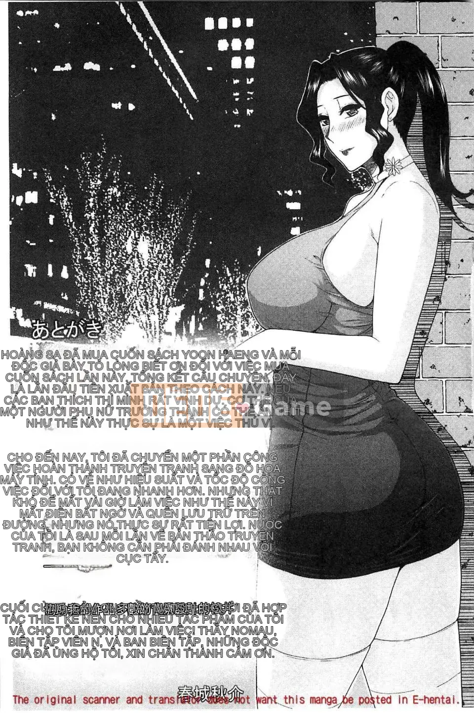 [Shunsuke Harushiro] Tình yêu, Vợ