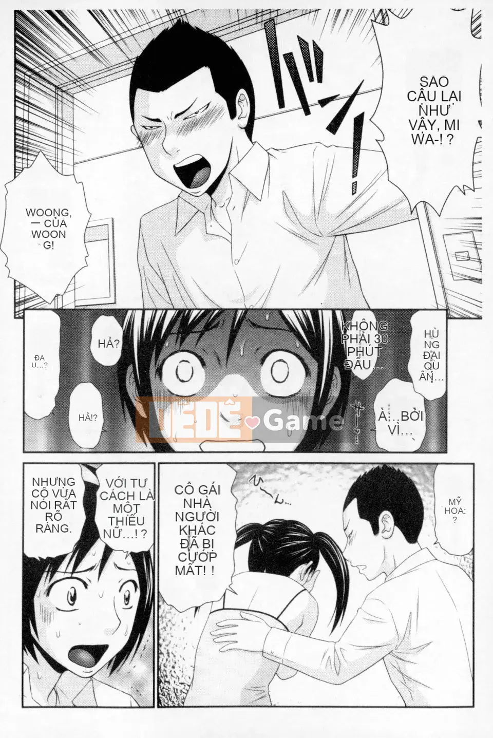 [Ikoma Ippei] Mẹ tôi là người phụ nữ bán thịt của bạn cùng lớp [Bản dịch tiếng Trung]