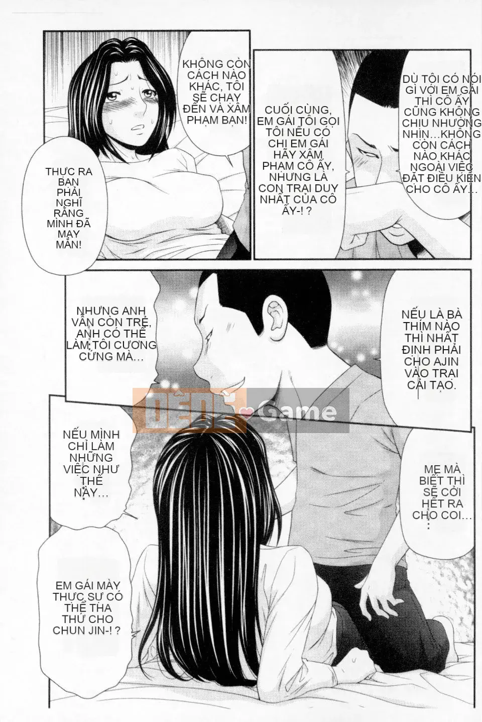 [Ikoma Ippei] Mẹ tôi là người phụ nữ bán thịt của bạn cùng lớp [Bản dịch tiếng Trung]