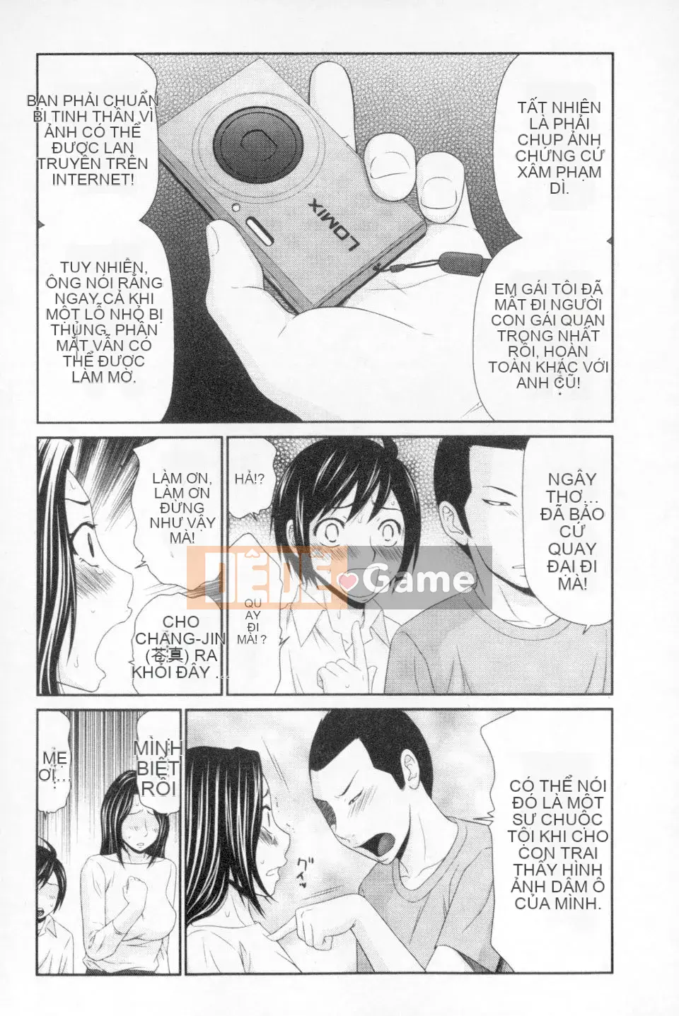 [Ikoma Ippei] Mẹ tôi là người phụ nữ bán thịt của bạn cùng lớp [Bản dịch tiếng Trung]