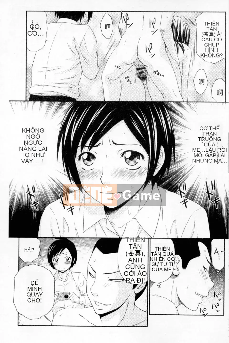 [Ikoma Ippei] Mẹ tôi là người phụ nữ bán thịt của bạn cùng lớp [Bản dịch tiếng Trung]