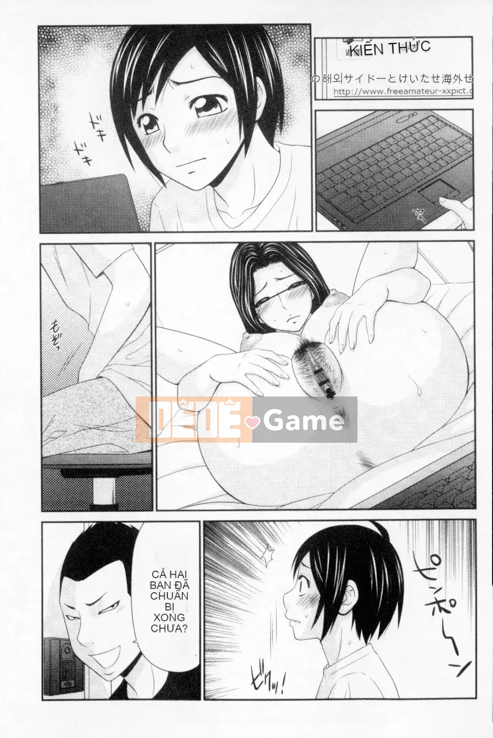 [Ikoma Ippei] Mẹ tôi là người phụ nữ bán thịt của bạn cùng lớp [Bản dịch tiếng Trung]