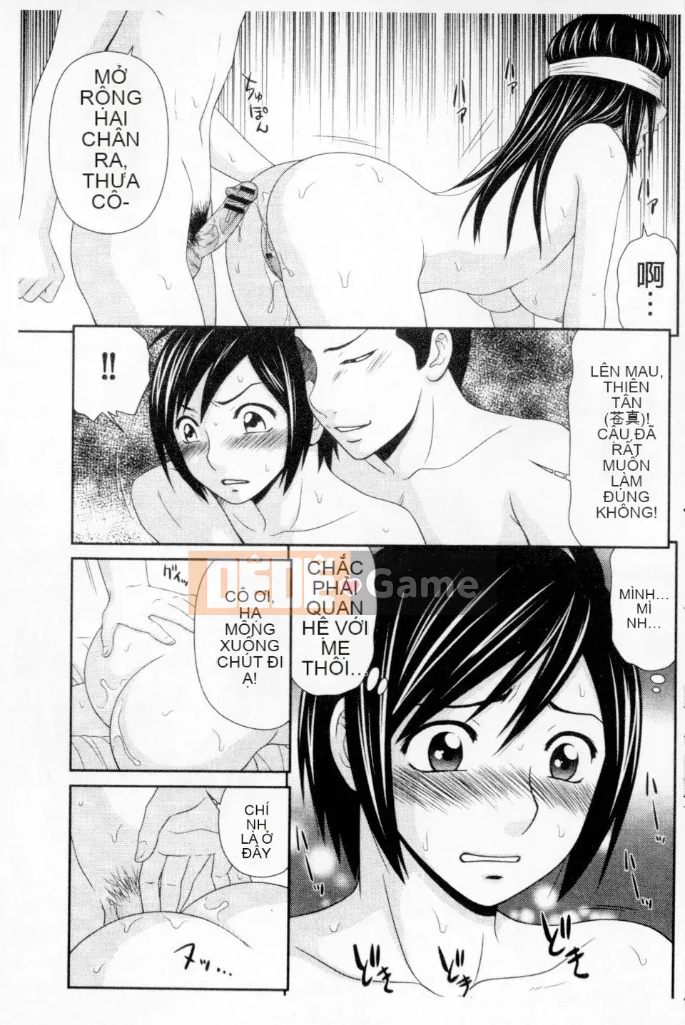 [Ikoma Ippei] Mẹ tôi là người phụ nữ bán thịt của bạn cùng lớp [Bản dịch tiếng Trung]