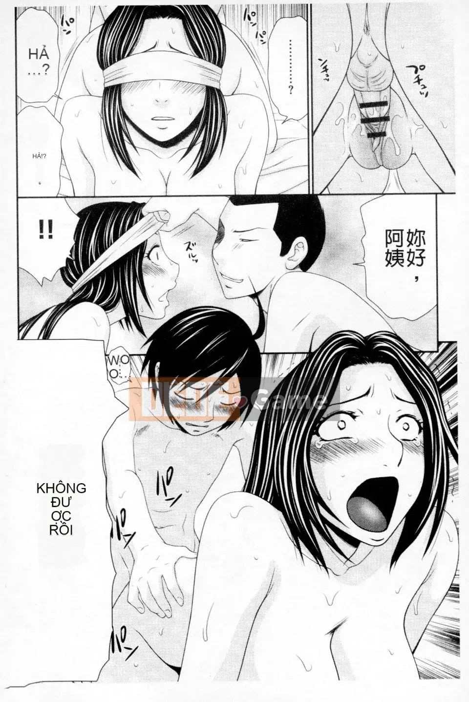 [Ikoma Ippei] Mẹ tôi là người phụ nữ bán thịt của bạn cùng lớp [Bản dịch tiếng Trung]