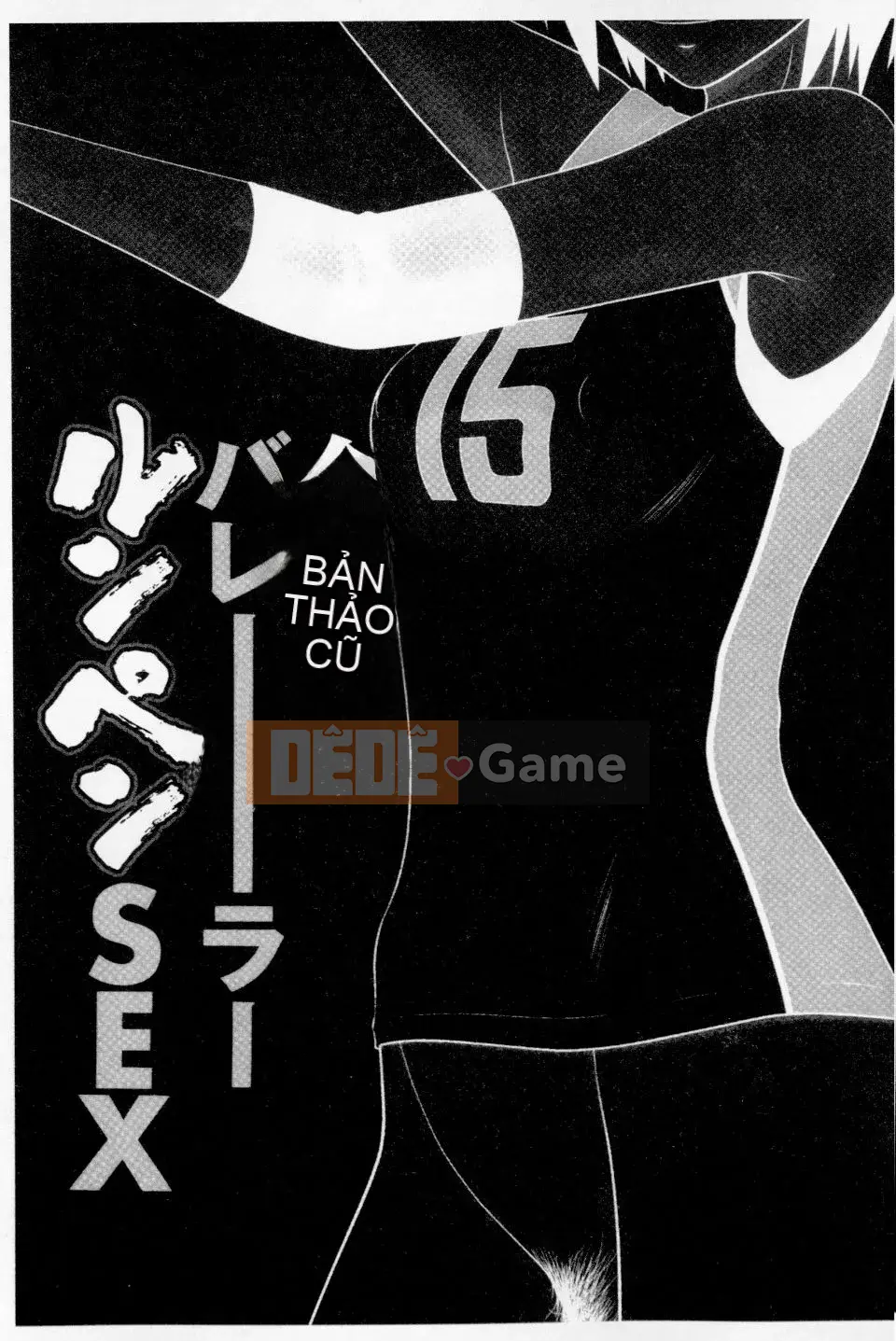 [Ikoma Ippei] Mẹ tôi là người phụ nữ bán thịt của bạn cùng lớp [Bản dịch tiếng Trung]