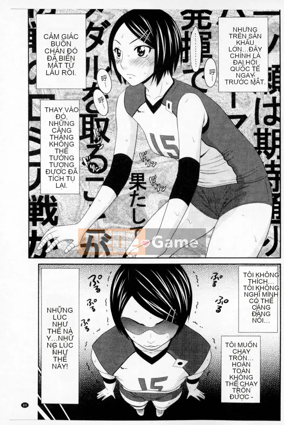 [Ikoma Ippei] Mẹ tôi là người phụ nữ bán thịt của bạn cùng lớp [Bản dịch tiếng Trung]