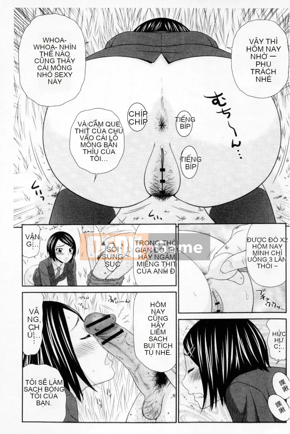 [Ikoma Ippei] Mẹ tôi là người phụ nữ bán thịt của bạn cùng lớp [Bản dịch tiếng Trung]