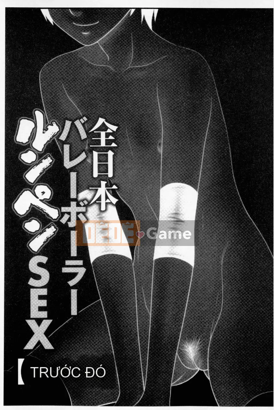 [Ikoma Ippei] Mẹ tôi là người phụ nữ bán thịt của bạn cùng lớp [Bản dịch tiếng Trung]